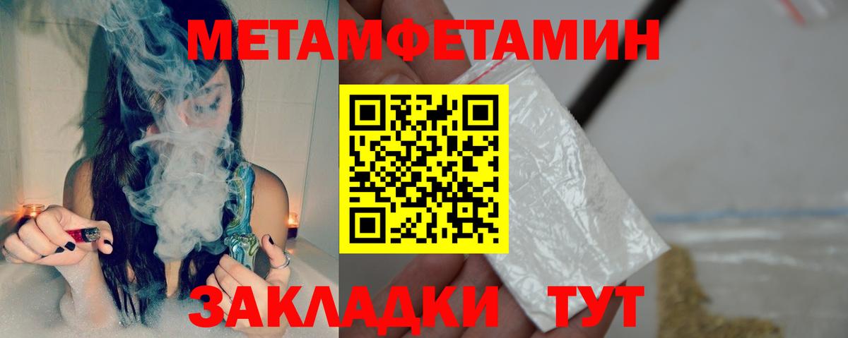 Сафоново  мега tor  Вход с VPN  Амфетамин VHQ 