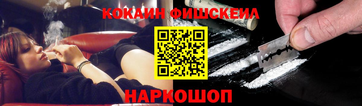 Сафоново  COCAIN  COCAIN Эквадор  Вход с VPN  COCAIN 97% 