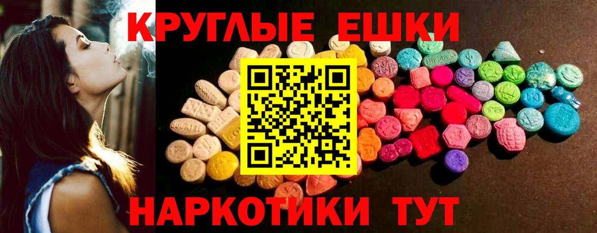 Codein Сафоново