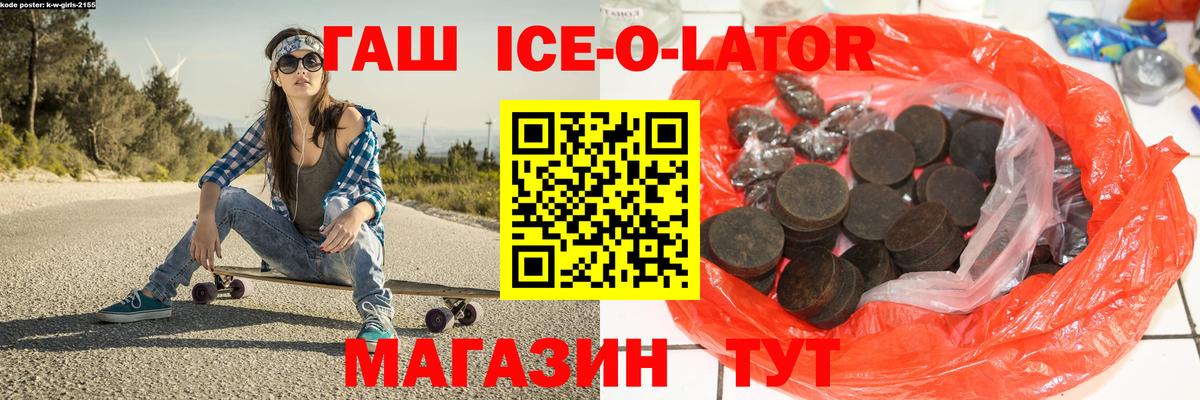 Сафоново  Гашиш убойный  Гашиш гарик  Вход с VPN 