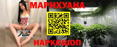марихуана Усть-Джегута