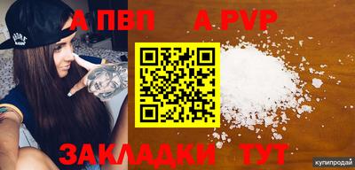 спиды Усть-Илимск