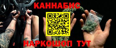 марихуана Усть-Джегута