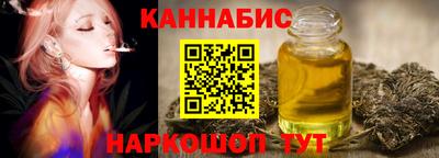 марихуана Усть-Джегута