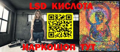 спиды Уссурийск