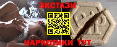 соль ск Тулун