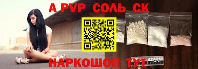 спиды Уссурийск