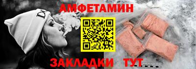 спиды Уссурийск