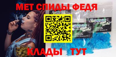 спиды Усть-Илимск