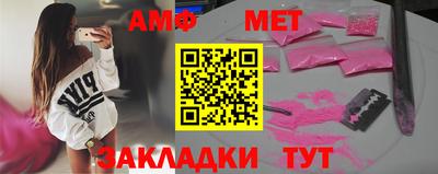 спиды Уссурийск