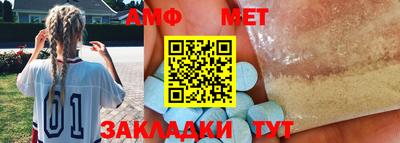 спиды Уссурийск
