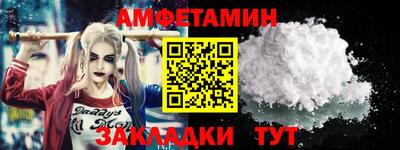 спиды Уссурийск