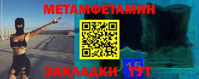 спиды Усть-Илимск