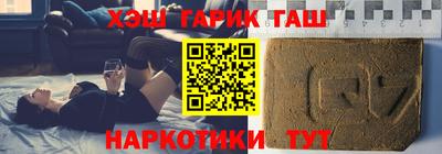 марихуана Усть-Джегута