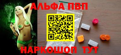 спиды Уссурийск