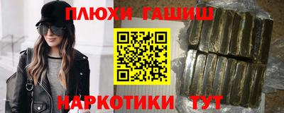 марихуана Усть-Джегута