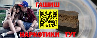 марихуана Усть-Джегута