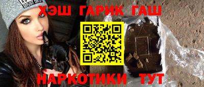 марихуана Усть-Джегута