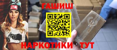 спиды Уссурийск
