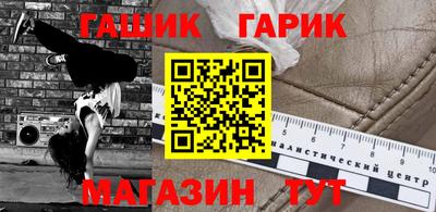 спиды Уссурийск