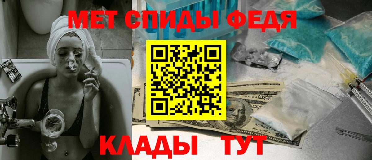 МЕТАМФЕТАМИН пудра  МЕТАМФЕТАМИН пудра  Вход с VPN  Сафоново 