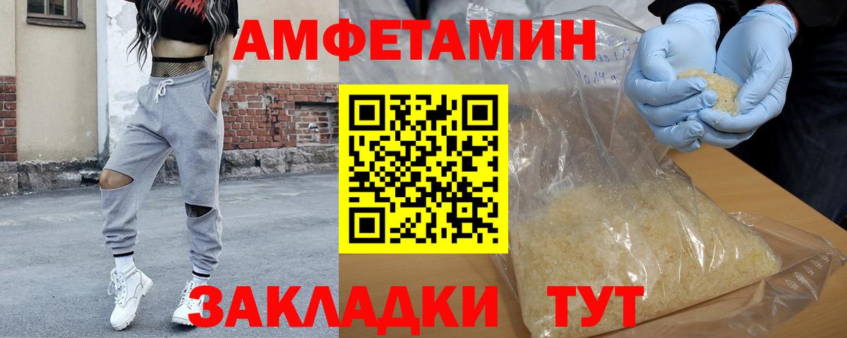Первитин Декстрометамфетамин 99.9% Сафоново