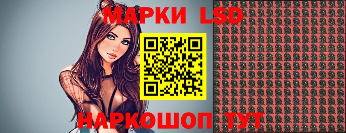 Сафоново  Марки NBOMe 1500мкг  Марки NBOMe 1500мкг  как найти закладки  Вход с VPN 
