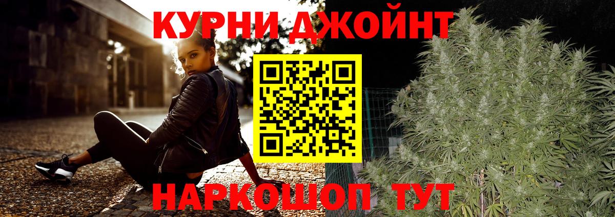 Бошки Шишки индика Сафоново